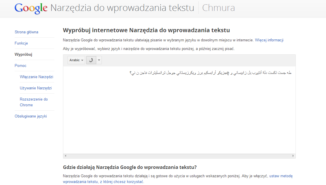 transliterate.png