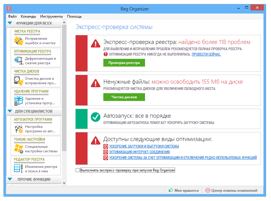 Reg.Organizer.7.01.png