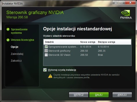 nAMic.jpg
