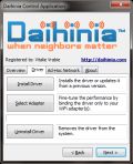 daihinia120.jpg